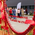 «Тамаки – сделано в России»: праздник, который объединил команду